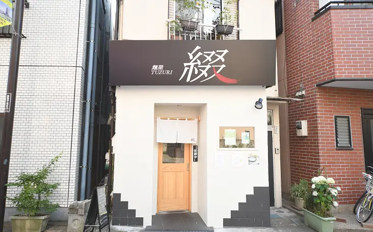 店舗外観